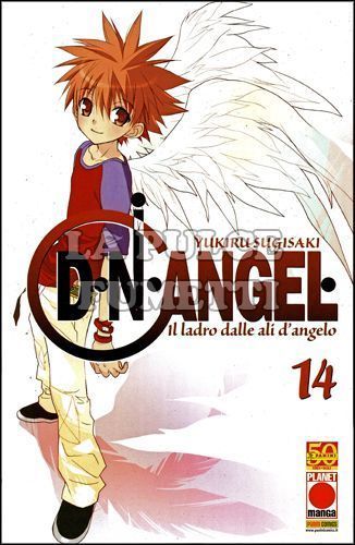 MANGA STORIE NUOVA SERIE #    43 - DNANGEL 14